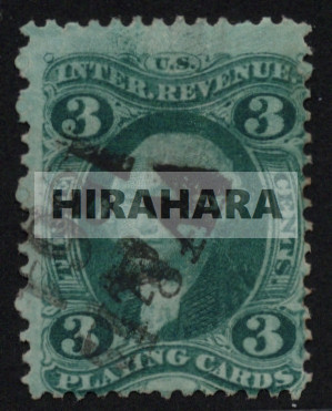 r17c - single with handstamp cancellation 03