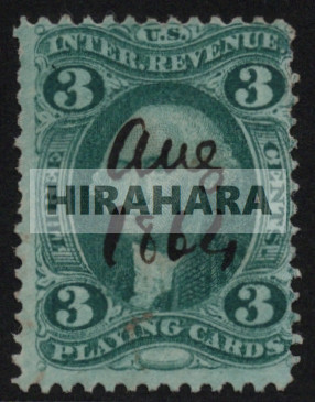 r17c - single with manuscript cancellation 01